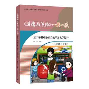 �������c���Ρ�һ�nһ�̡������ڌW(xu��)�ƺ������B(y��ng)�Ć�Ԫ�̌W(xu��)�O(sh��)Ӌ�����꼉�σԣ�