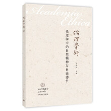 ����W(xu��)�е���Ȼ�����c���ɵ���