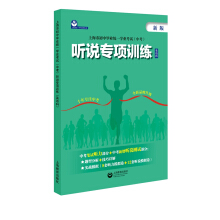 �Ϻ��г��Ю��I(y��)�y(t��ng)һ�W�I(y��)��ԇ���п��� �f���Ӗ����Ӣ�Z�ƣ�