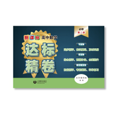 ���n��(bi��o)���Д�(sh��)�W(xu��)�_(d��)��(bi��o)���� ���޵ڶ���(c��)