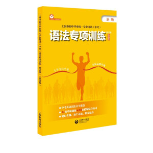 *(�Ϻ�)�Ϻ��г��Ю��I(y��)�y(t��ng)һ�W(xu��)�I(y��)��ԇ���п����Z�����(xi��ng)Ӗ(x��n)����Ӣ�Z�ƣ�����ӆ�棩