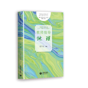 **��ͨ�����n�̘�(bi��o)��(zh��n)��2017���2020����ӆ���̎�ָ��(d��o)  ����