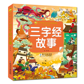 ���ֽ�(j��ng)����/С�۷�ͯ���^����麢�ӳ��L(zh��ng)�Ľ�(j��ng)�����