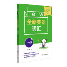 ȫ��Ӣ�Z�~�R һ�꼉