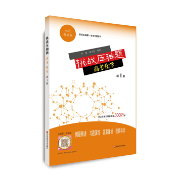 ����(zh��n)���S�}���߿����W(xu��)����1�棩