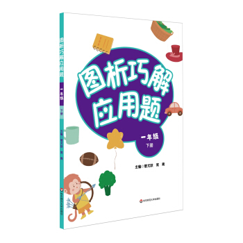 �D���ɽ⑪���}��һ�꼉���ԣ���ȫ���棩