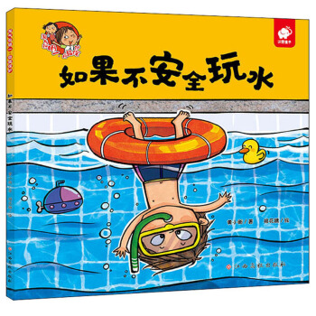 �������ȫ��ˮ/�Ԛ����һ