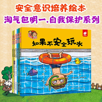 �Ԛ����һ�����ұ��o ��ȫ���R���B(y��ng)�L����ȫ6�ԣ�