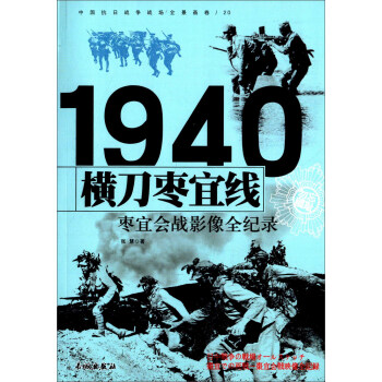 1940�M�����˾������˕�(hu��)��(zh��n)Ӱ��ȫ�o(j��)�