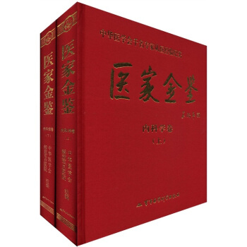 ���A�t(y��)�W(xu��)��ǧ�����ҏ��t(y��)��(j��ng)�o(j��)�����t(y��)�ҽ��b����(n��i)�ƌW(xu��)���������b���ԣ�