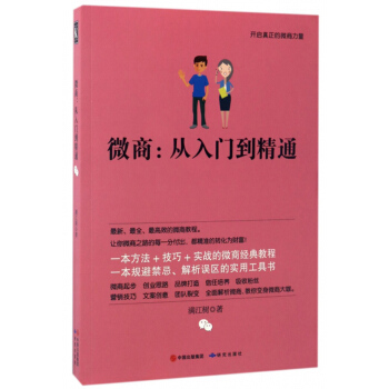 ΢�̣������T����ͨ