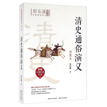 ��ʷͨ�����x���C�񱾣�