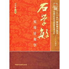 ʯ�W(xu��)��(sh��)��ᘾČW(xu��)���Ї����t(y��)ˎ���ҽ�(j��ng)�䌍(sh��)���Ď�