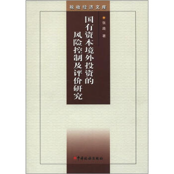 ���ս�(j��ng)��(j��)�Ď죺�����Y������Ͷ�Y���L(f��ng)�U���Ƽ��u�r�о�