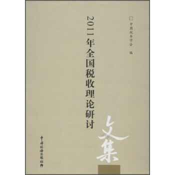 2011��ȫ��������Փ��ӑ�ļ�