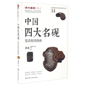 �Ї��Ĵ������b�pͶ�Yָ��/���ҽ��xˇ�g(sh��)Ʒ�b�pͶ�Y������14��