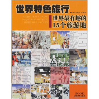 ��������Ȥ��15����ɫ�������ε�