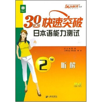 ��������ϵ�У�30�����ͻ���ձ��Z�����yԇ��2�� �⣨��ٛ��P��