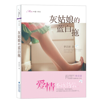 Miss*��+�r�⣺�ҹ�����{����