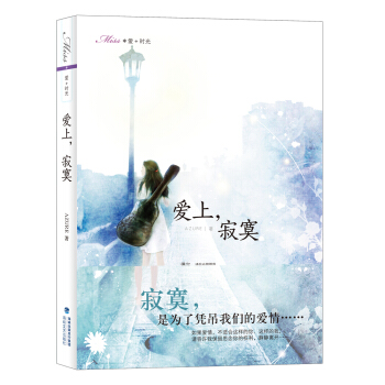 Miss��+�r(sh��)�⣺��������į