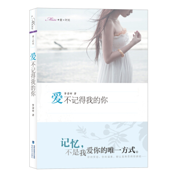 Miss��+�r(sh��)�⣺�۲�ӛ���ҵ���