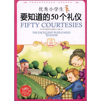 ��(y��u)��С�W��Ҫ֪����50���Y�x