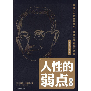 ���Ե����c(di��n)ȫ��