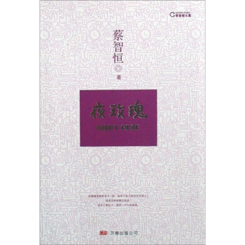 ���Ǻ��ļ���ҹõ��