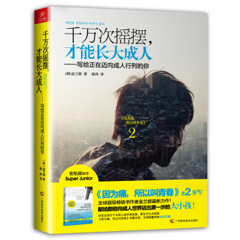 ǧ�f(w��n)�Γu�[�������L(zh��ng)����ˣ����o�����~��������е���