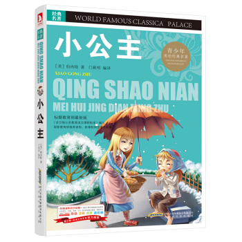 ���ٰ桤��(j��ng)���ČW(xu��)��������(k��)��С�������ʈD�棩