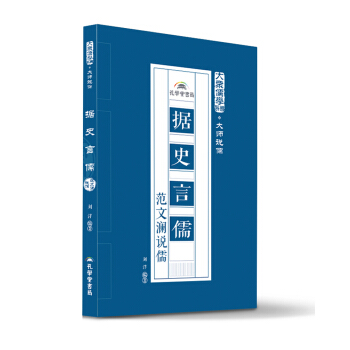 ��(j��)ʷ���壺���Ğ��f��