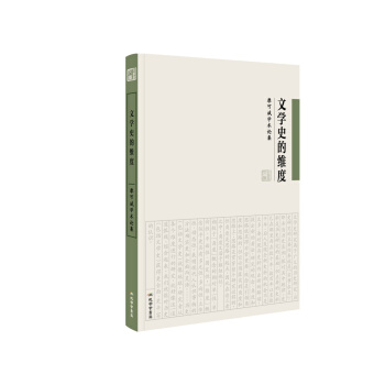 �ČW(xu��)ʷ�ľS�ȣ��οɱ�W(xu��)�g(sh��)Փ��