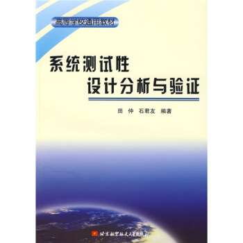 �ߵȌW(xu��)Уͨ�ý̲ģ�ϵ�y(t��ng)�y(c��)ԇ���O(sh��)Ӌ(j��)�����c�(y��n)�C