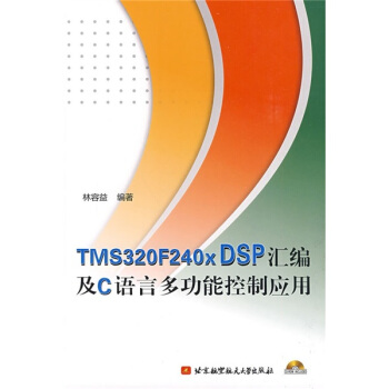 TMS320F240X DSP�R����C�Z�Զ๦�ܿ��Ƒ��ã�����P1����