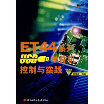 ET44ϵ��USB��Ƭ�C(j��)�����c���`������P1����