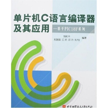 ��Ƭ�CC�Z�Ծ��g�����䑪�ã�����PIC18Fϵ��