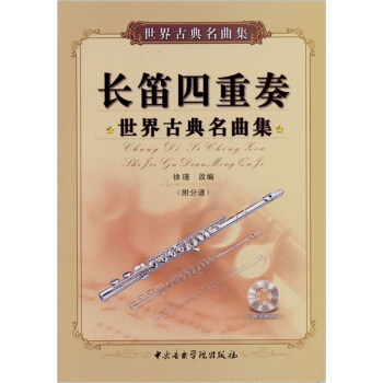 �L(zh��ng)�������ࣺ����ŵ�����������CD��P(p��n)1����