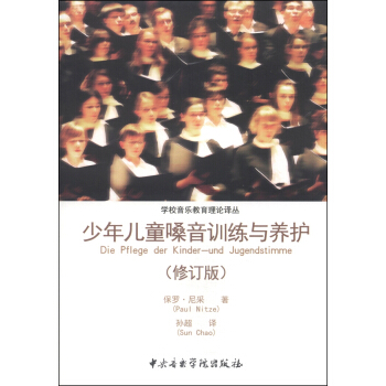 �W(xu��)У����(l��)������Փ�g�������ꃺͯɤ��Ӗ(x��n)���c�B(y��ng)�o(h��)����ӆ�棩