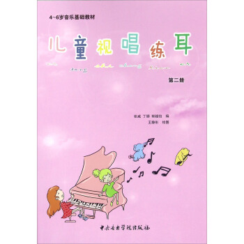 ��ͯҕ���������ڶ��ԣ�