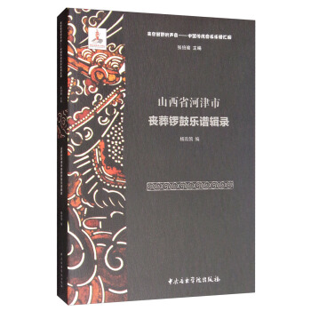 ɽ��ʡ�ӽ��І���茹Ę�(l��)�V݋�