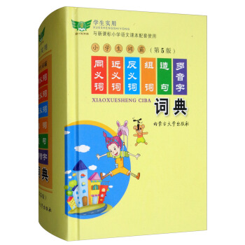 �W�����á�ͬ�x���x���x�M�~���������~�䣨��5�棩 ���׽̲� �����Rȫ �z������