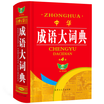 ���A���Z���~�䣨��4�棩����S�� ������� �����Rȫ �W���m��