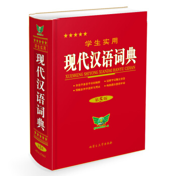 �W(xu��)����(sh��)�� �F(xi��n)���h�Z(y��)�~�䣨��5��sӡ�����W(xu��)���؂� ������� �S��y�� �·f���� �D���S�� ���e(cu��)��ʾ