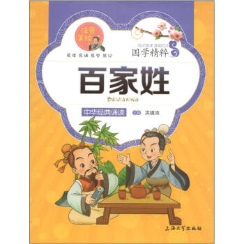 ���W(xu��)���⡤�b�x�����ټ��գ�ע�������L��