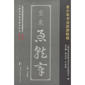 ���󼱾���/������������ý̳�