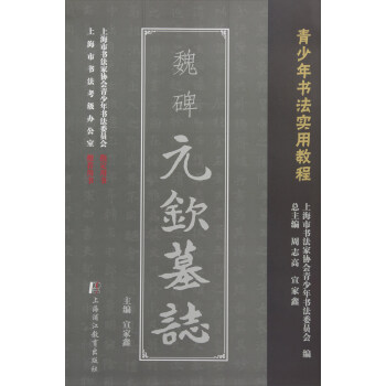 κ��Ԫ?d��)JĹ־/�����������(sh��)�ý̳�