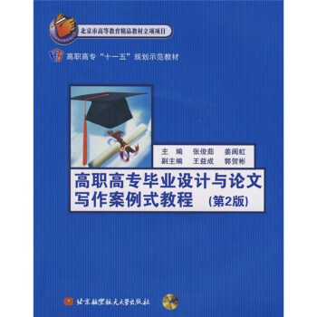 ���ߌ����I(y��)�O(sh��)Ӌ(j��)�cՓ�Č�������ʽ�̳̣���2�棩������P1����