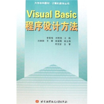 Visual Basic�����O(sh��)Ӌ(j��)����