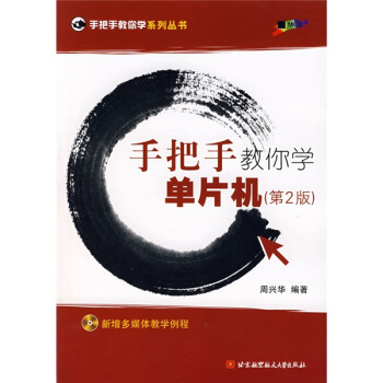 �ְ��ֽ���W(xu��)��Ƭ�C(j��)����2�棩�����P��