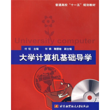 ��ͨ��Уʮһ��Ҏ(gu��)���̲ģ���W(xu��)Ӌ(j��)��C(j��)���A(ch��)��(d��o)�W(xu��)������P��